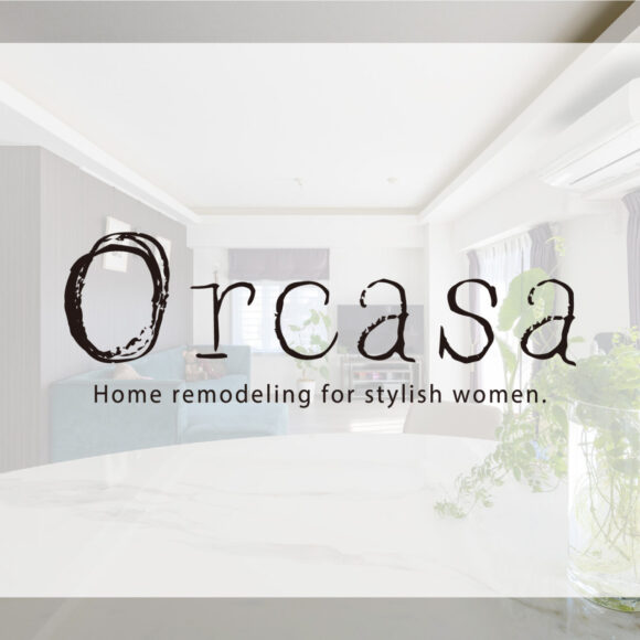 Orcasa公式ホームページ